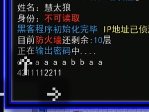 秘密移植版硬核难度初版未削弱老三线防火墙10层击破