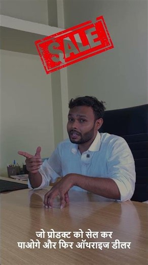 GeM Par Authorization Kaise Milega? | Complete Guide #gem #gemseller