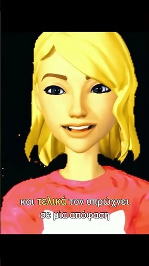 Η ΜΕΓΑΛΗ ΕΠΙΣΤΡΟΦΗ... - Η γη της ελιάς spoiler
