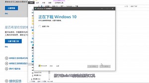 【装机教程】超详细win10安装教程P1，官方ISO镜像文件直装版