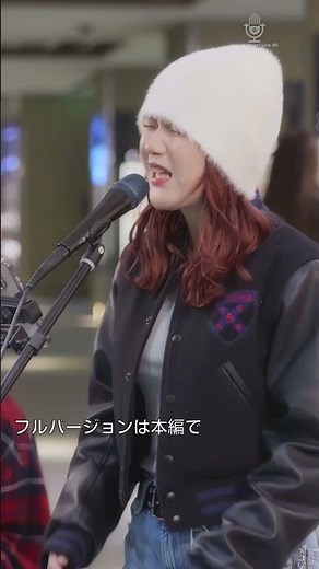 【 歌うま 】路上にキュート＆クールな空間が！ 愛を伝えたいだとか / あいみょん（ covered by Kanon ）日本橋路上ライブ 🎧推奨 高音質 #歌うま