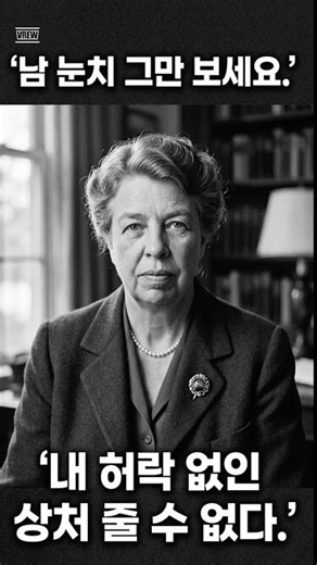 3 Eleanor Roosevelt Quotes #Quotes #Motivation #LifeQuotes