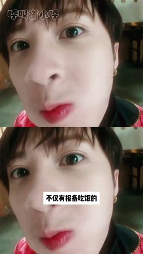 Unfiltered Chat: Actor's Pig-Like Fan Interaction Exposed