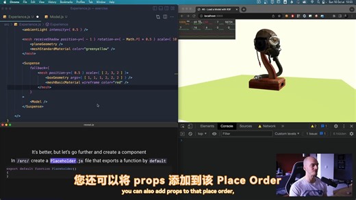 【Threejs教程】59 —使用R3F加载模型
