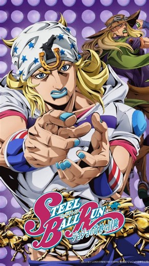 Jojo Italia on Instagram: "Rilasciato un trailer per Le Bizzarre Avventure Di JoJo Parte 7: Steel Ball Run, in uscita il 19 marzo su Netflix. ℹ️ Il primo episodio durerà 47 minuti. #Sbr #Jojo #Jojomemes #Jojokes #JojosBizarreAdventure"