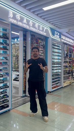 🔑 Key Ring Factory কিভাবে খুঁজে পাবেন ? #Yiwu #business | Md Nahid Mandol