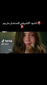Teaser for Season 2 Episode 1 of This Sea Will Overflow 🔥🔥🔥