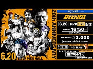 DEEP 101 IMPACT trailer