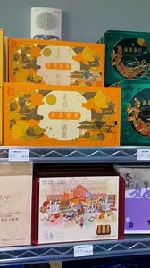 Mooncakes are officially in stock! 🌕 Ready to celebrate the Mid-Autumn Festival? Falling on the 15th day of the eighth lunar month, the Mid-Autumn Festival is a time for families to gather, sample autumn harvests, light lanterns, and admire what's believed to be the fullest moon of the year. And one of the biggest stars of the celebration is the mooncake! 🤩 It’s as important to festivities as turkey is to Thanksgiving or latkes are to Hanukkah. These little pastries are traditionally sliced up