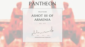 Ashot III of Armenia Biography | Pantheon