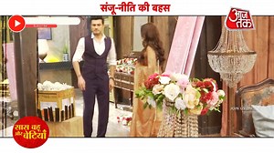 Parineetii: Sanju Gets Angry On Sanju & Stops Babli & Diljit's Wedding Ceremony | SBB #saasbahuaurbetiyaan #parineetii #AnchalSahu #TanviDogra #AnkurVerma #colorstv #sbb | Saas Bahu Aur Betiyaan