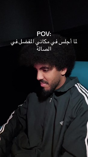 أفضل مقاعد السينما لتجربة مثالية