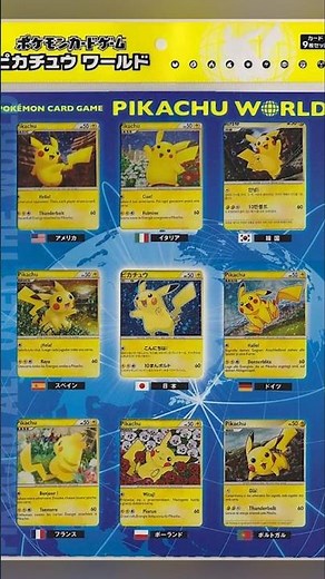 The Weird Pikachu Language Collection