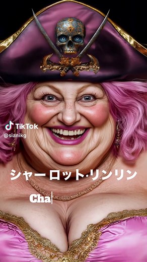 Respuesta a @Moxie One Piece - Charlotte Linlin/Big Mom #onepiece #onepieceanime #onepieceliveaction #onepiecemanga #bigmom #charlottelinlin #yonkou #wholecakeisland #wholecake #luffyvsbigmom #luffyvskatakuri #onepieceedit