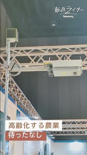 AI稲作で作業効率爆上げ、画像認識とディープラーニングで生育モニタリング「GM-1」 #AI #スマート農業