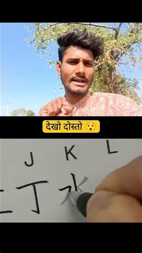 Chaina Language Is Easy To English