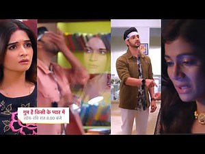 Ghum Hai Kisikey Pyaar Meiin Today Episode PROMO 1 |5th Mar 2024|Aka ke saamne Ishan-Savi ki saat na