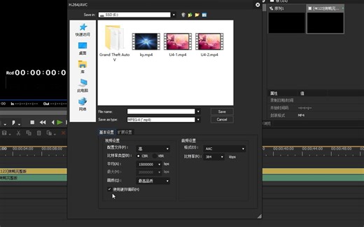 WIN10下开启edius 硬件编码 教程