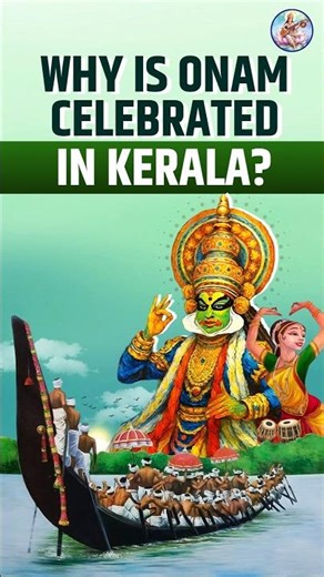 Why Is Onam Celebrated In Kerala? | #shorts #onam #celebration #kerala #devotional #story