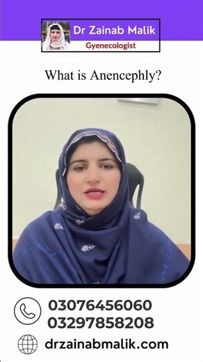 What Is Anencephaly? A Serious Birth Defect Explained #Anencephaly #BirthDefects #MaternalHealth