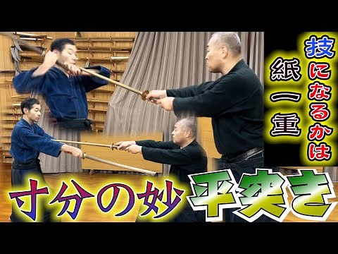 [Super delicate technique] Was it frequently used by swordsmen in the late Edo period? Practical ...