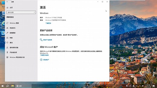 不忘初心 Win10 22H2深度精简版美化版本最新版，使用了苹果mac字体