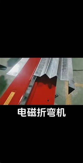 box and pan folders sheet metal brake box brake box folder machine box folding machine box bender