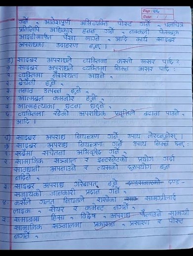 Class 9 Social (samajik) Unit 4 Chapter 1 (Samajik samasyako pahichan) All Exercise #class9