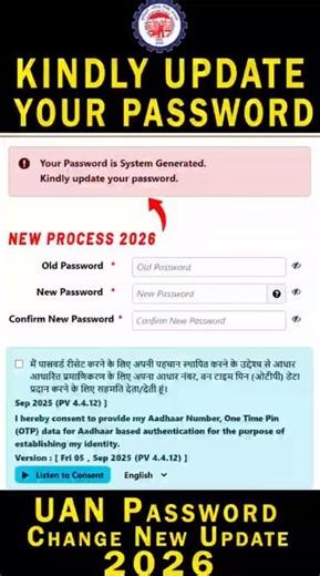 PF Login Failed? Password Expired Fix! #pf #epfo #shorts