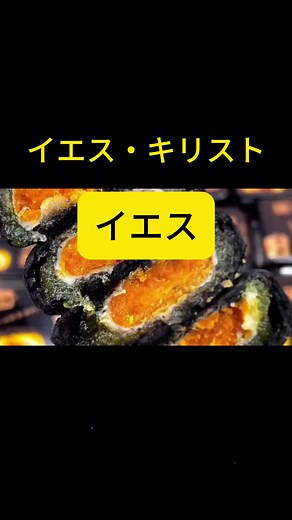 一口下去四重口感层次分明，好吃到根本停不下来！ # 知識 # 科学#tiktok