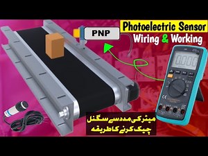 4 Wire PNP Photoelectric Sensor Wiring | Sensor Connection Diagram ‪@MianElectric‬