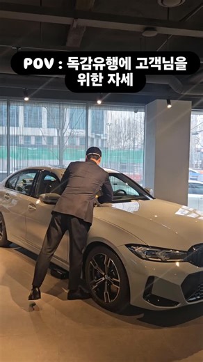 🏆BMW 찾아가는 1 : 1 프라이빗 상담서비스🏆BMW 공식딜러 코오롱모터스 삼성전시장 : 심재융 on Instagram: "독감조심하세요 #BMW #BMW코오롱모터스 #BMW삼성전시장 #독감유행고객배려"