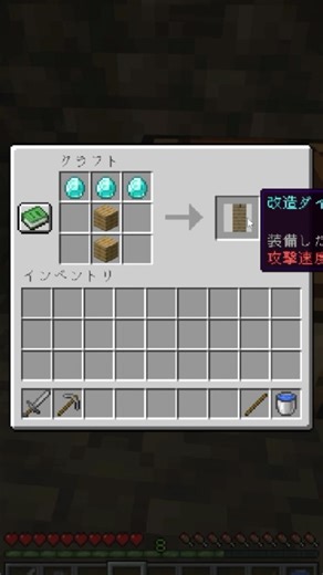 気持ち悪い歌再現してみた #minecraft #マイクラ #マインクラフト #一分でわかる #まいくら