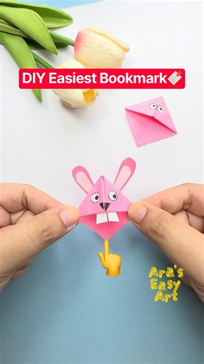 🔖DIY Easiest Bookmark📑 ‪@ArasEasyArt‬ #diy #viral #ytshorts #bookmark