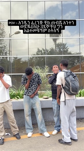 @jo papi @Track @The Amanuel 12 @Libabu 19 @prince