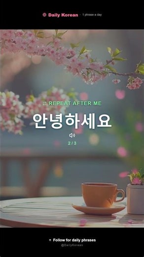 🇰🇷 How to Say HELLO in Korean | 안녕하세요 【Daily Korean #1】
