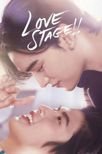 Love Stage!! (2022) - TV Show