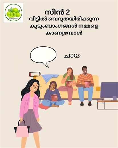 should update these type of scripts #selfcare #selflove #familybond #workingwomen