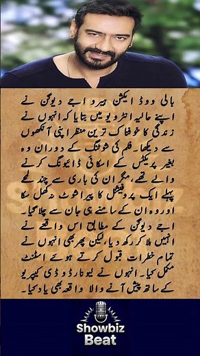 Ajay Devgn Saw a Man Die Before His Skydiving Stunt #ajaydevgan #bollywood Showbiz Entertainment