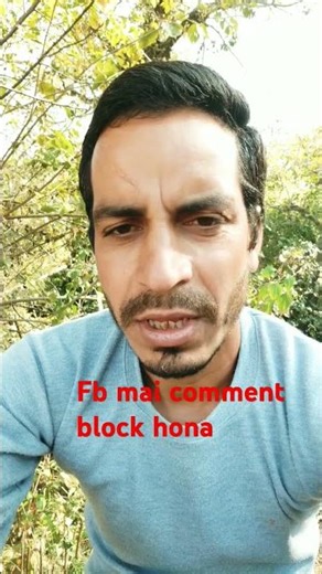 facebook mai comment block hone k karan...