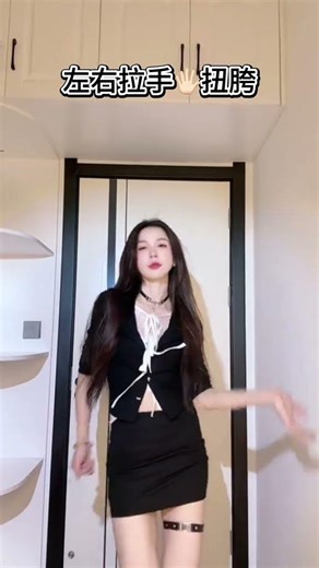 Easy & Stylish Dance Tutorial: Learn Slow Shake in 3 Steps