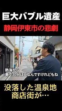 The full story of an abandoned hotel that's been abandoned for 20 years! Countless unknown abando...