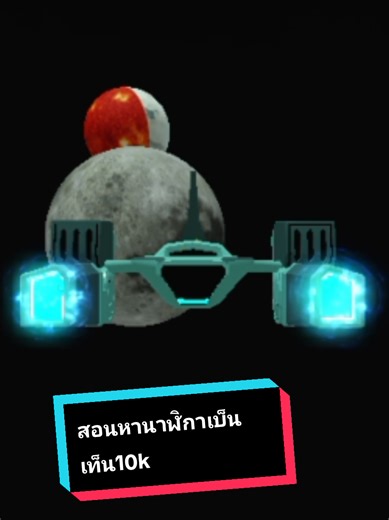 เรียนรู้วิธีหานาฬิกาเบ็นเท็น 10k