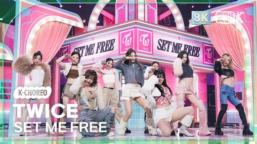 TWICE 《SET ME FREE》 打歌舞台 全景直拍 230317
