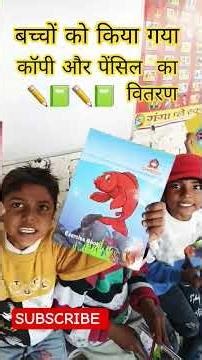 Distribution of notebooks and pencils #trendingvideo #childrenday