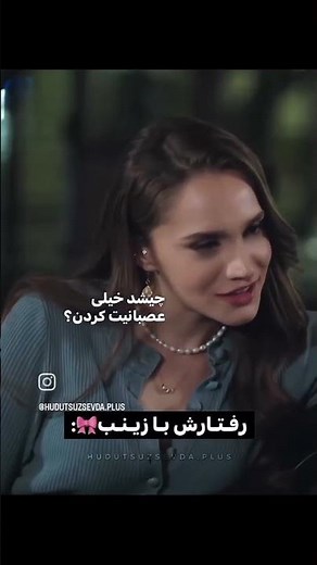 سریال ترکی عشق بی حد و مرز