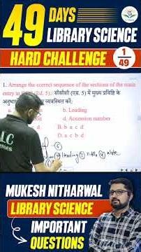 Day 1 of 49 Days Challenge || Library Science || Important Questions for all Competitive Exams