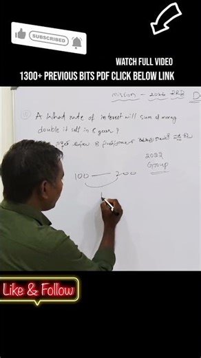 Solve in 5 Seconds! 🔥group d Previous Question Trick for RRB 2026 #RRBNTPC#rrbanswerkey