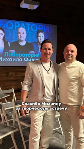 PhD Vadim Borisov • body therapy • trauma release on Instagram: "The body practices carried out together with Mikhail Filiaev became a true exploration of the inner space of body and consciousness. In the laboratory, we worked on the “Nerve Wave” method — a unique technique that helps the body release deep psychological traumas stored in the muscles and nervous system. When the body is freed, a person begins to speak differently, create their future anew, feel light, and reconnect with their own