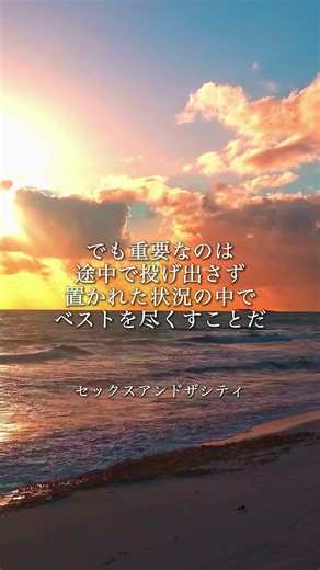 心を癒す映画の名言7選